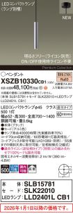 XSZB10330CB1