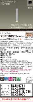 XSZB10332CB1