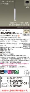 XSZB10335CB1