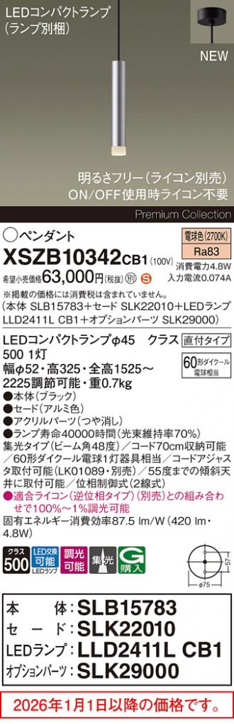 XSZB10342CB1