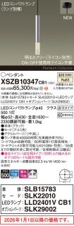 XSZB10347CB1