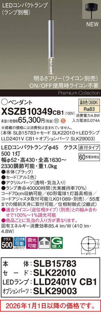 XSZB10349CB1