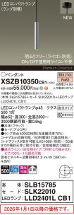 XSZB10350CB1