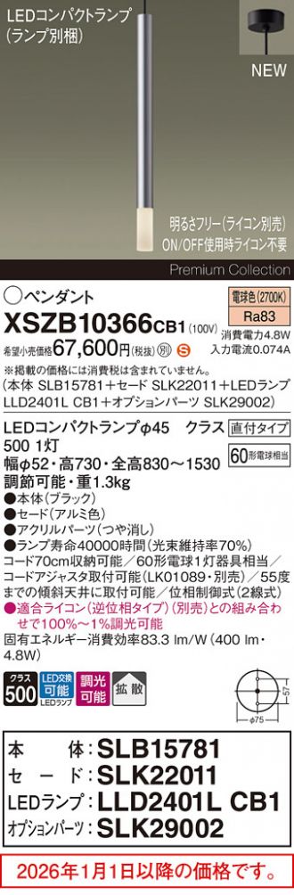 XSZB10366CB1