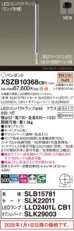 XSZB10368CB1