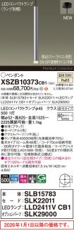XSZB10373CB1