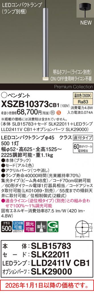 XSZB10373CB1