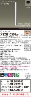 XSZB10374CB1