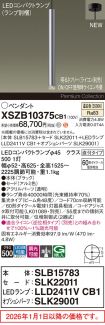 XSZB10375CB1