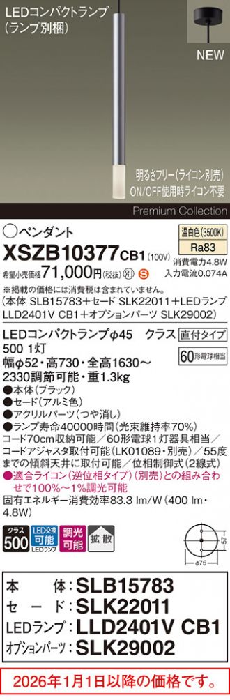 XSZB10377CB1