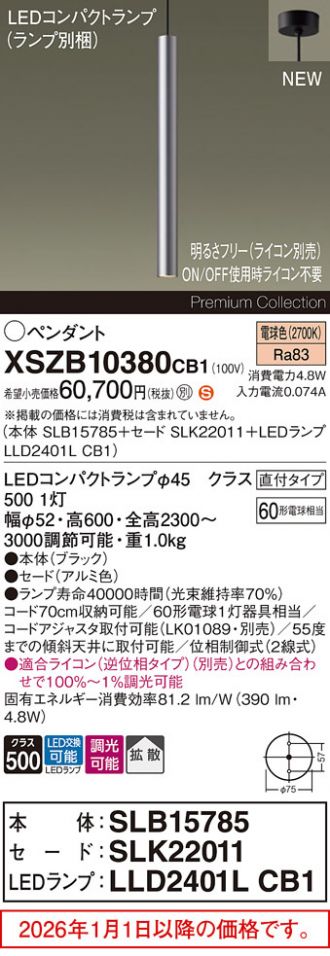 XSZB10380CB1
