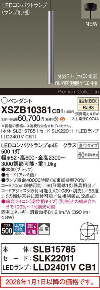 XSZB10381CB1