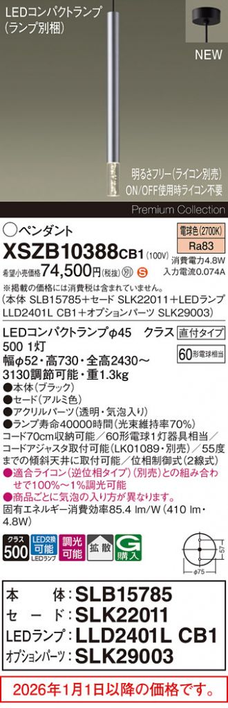 XSZB10388CB1