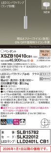 XSZB10410CB1