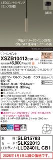 XSZB10412CB1