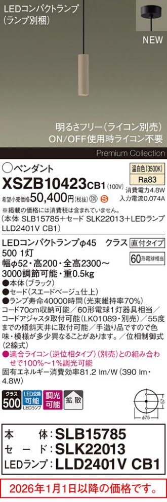 XSZB10423CB1