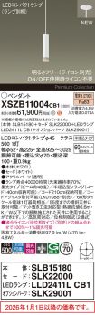 XSZB11004CB1
