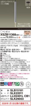 XSZB11368CB1