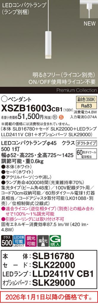 XSZB16003CB1