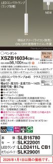XSZB16034CB1