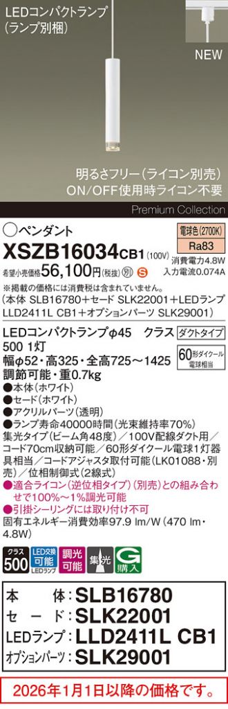 XSZB16034CB1
