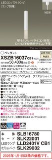 XSZB16037CB1