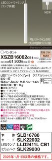 XSZB16062CB1