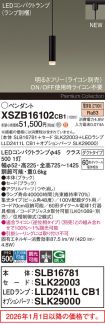 XSZB16102CB1