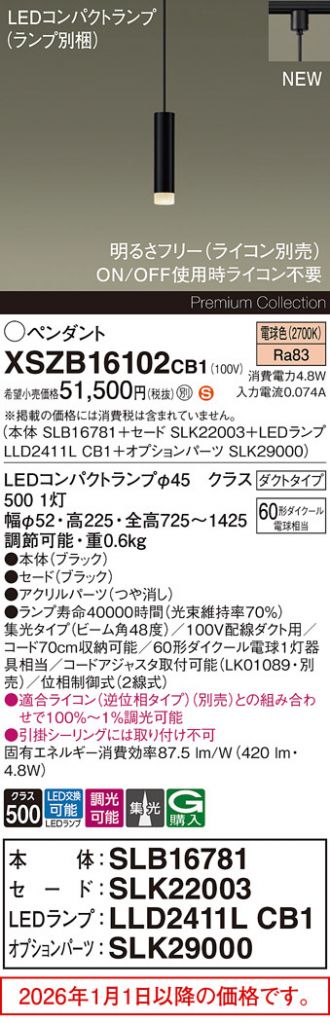 XSZB16102CB1