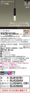 XSZB16106CB1