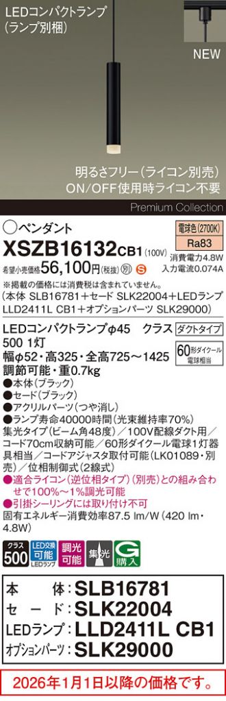 XSZB16132CB1