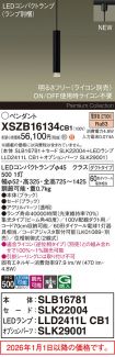 XSZB16134CB1