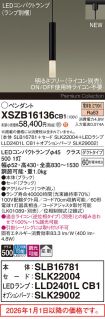 XSZB16136CB1
