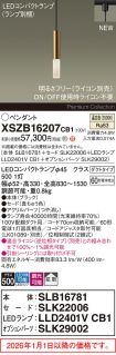 XSZB16207CB1