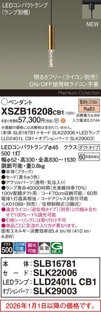XSZB16208CB1
