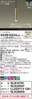 XSZB16233CB1