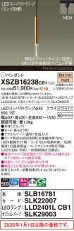 XSZB16238CB1