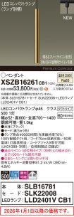 XSZB16261CB1