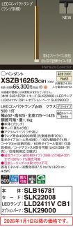 XSZB16263CB1