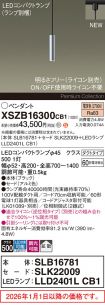 XSZB16300CB1