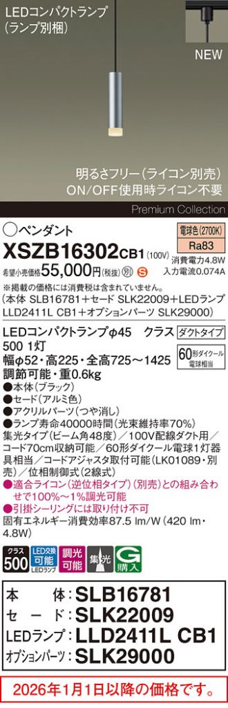 XSZB16302CB1