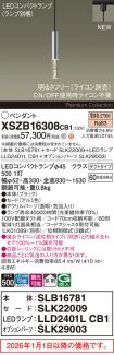 XSZB16308CB1