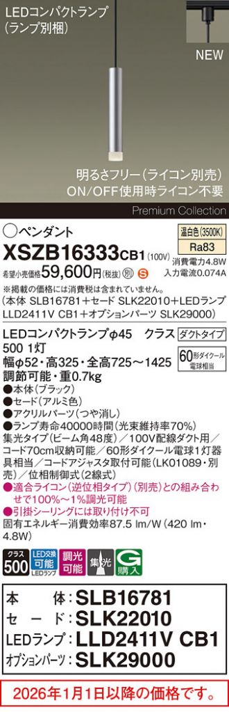 XSZB16333CB1