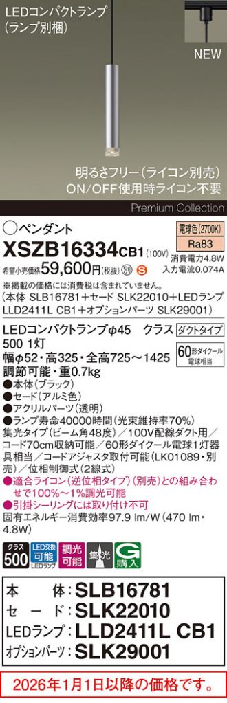 XSZB16334CB1