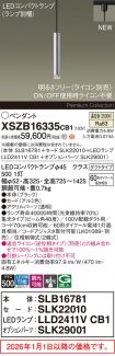 XSZB16335CB1