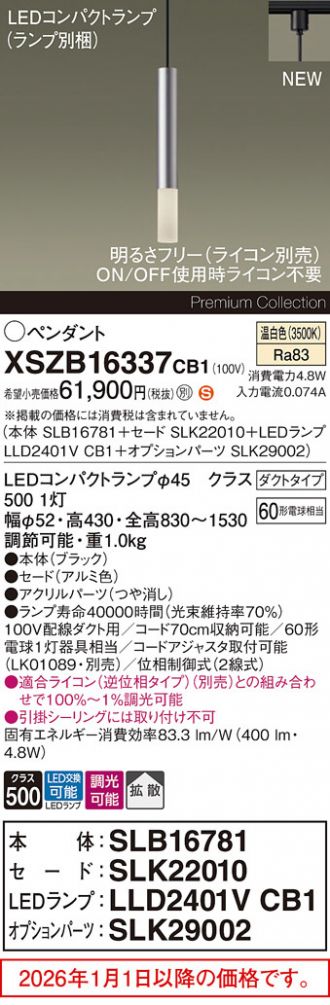 XSZB16337CB1