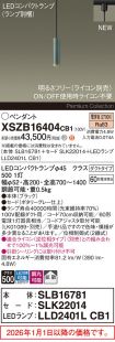 XSZB16404CB1