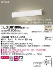 LGB81806LB1