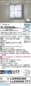 XLGE8006CT1