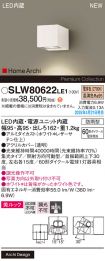 SLW80622LE1